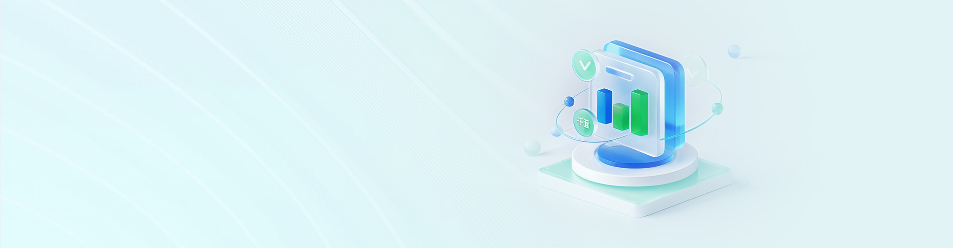 灵活配置的绩效管理