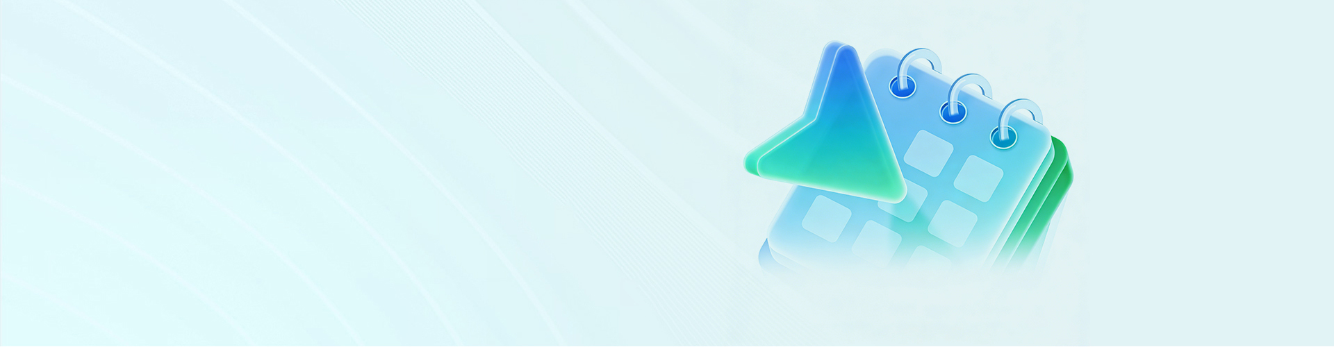 日程规划和日志填报